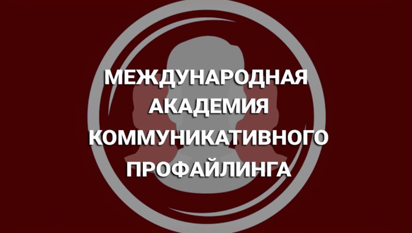 переговоры