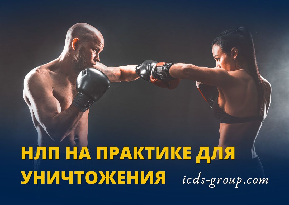 нлп на практике