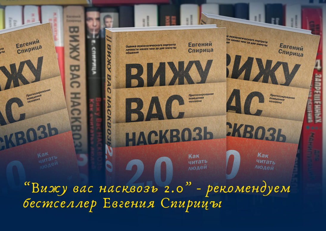 профайлинг бесплатно