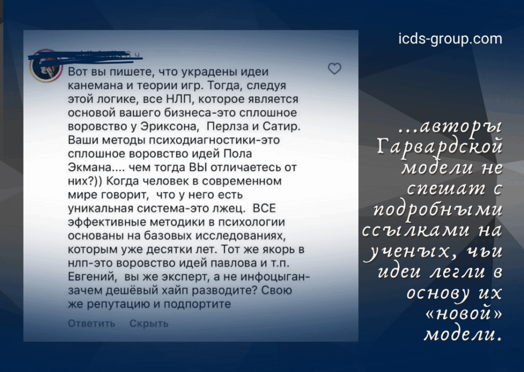 гарвардские модели