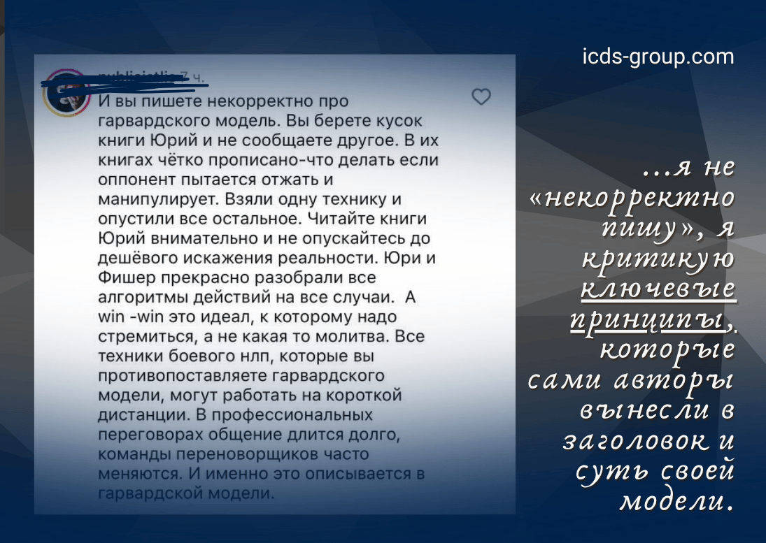 гарвардские модели