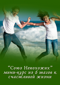 личностное развитие