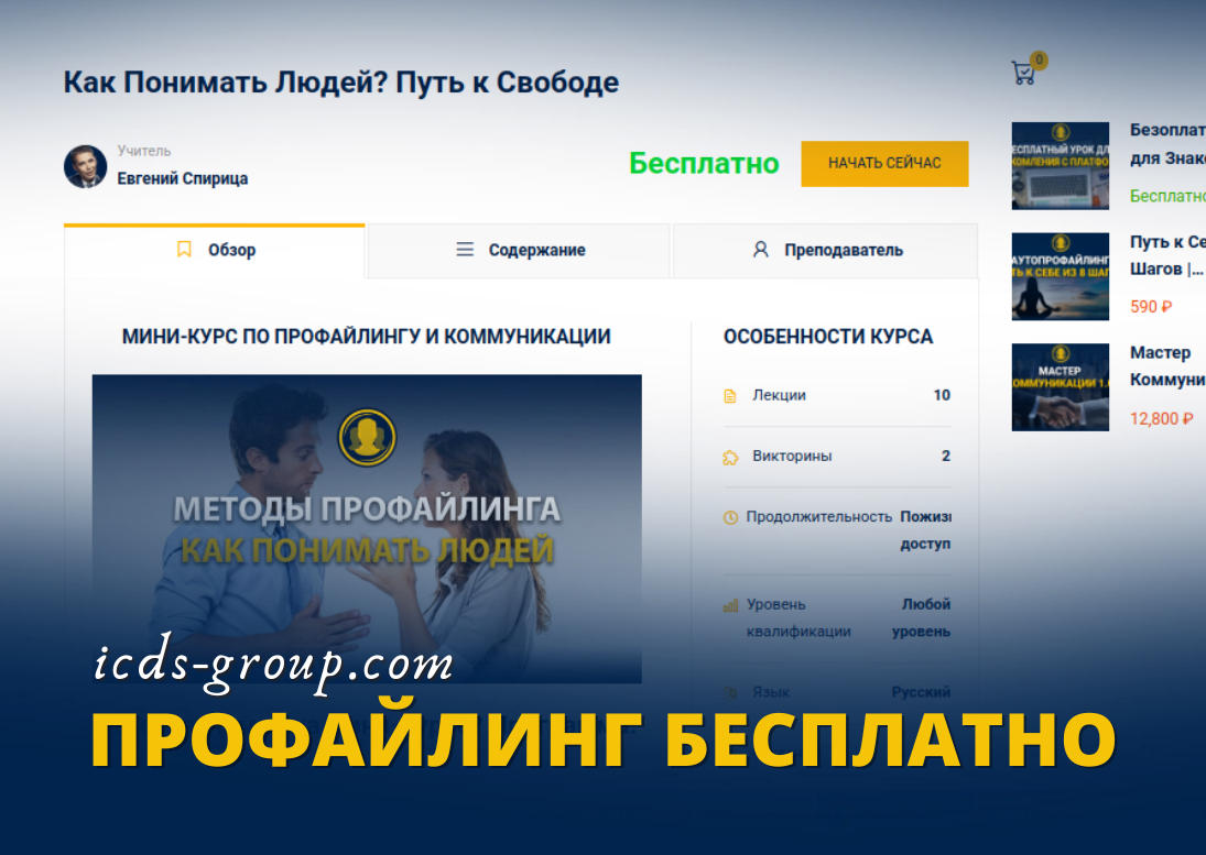 верификатор это